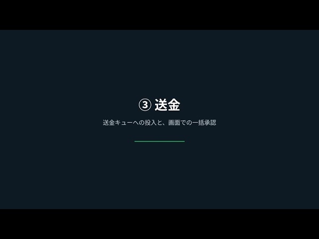 【ASTERIA Warp】JPYC Gateway コンポーネントのご紹介